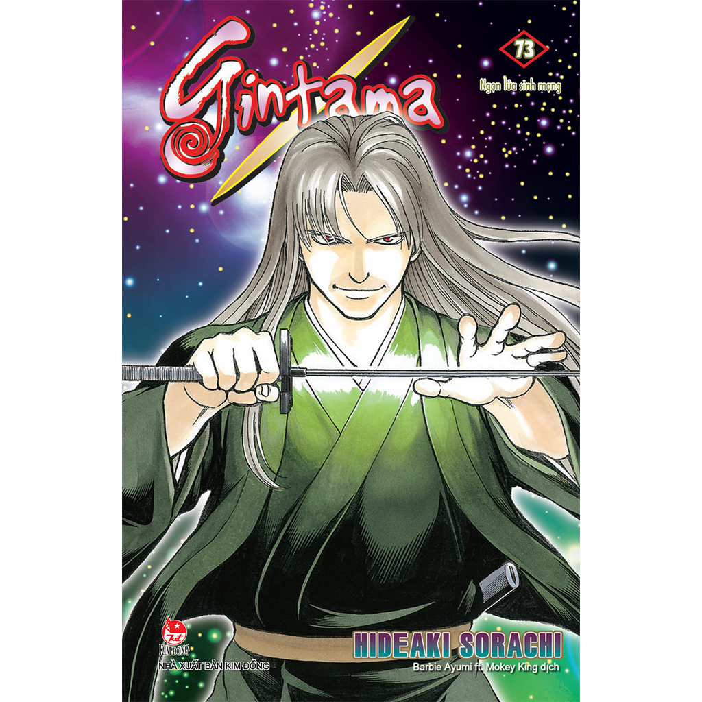Truyện tranh Gintama - Tập 73 - Bìa rời - NXB Kim Đồng