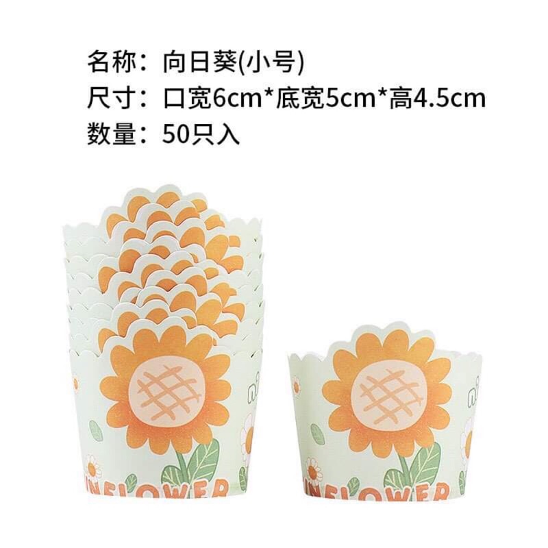 Khuôn cupcake nướng trực tiếp tiện lợi - 50 c