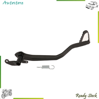 Bàn Đạp Chân Thắng Xe Mô Tô Kawasaki 50cc-125cc Atv