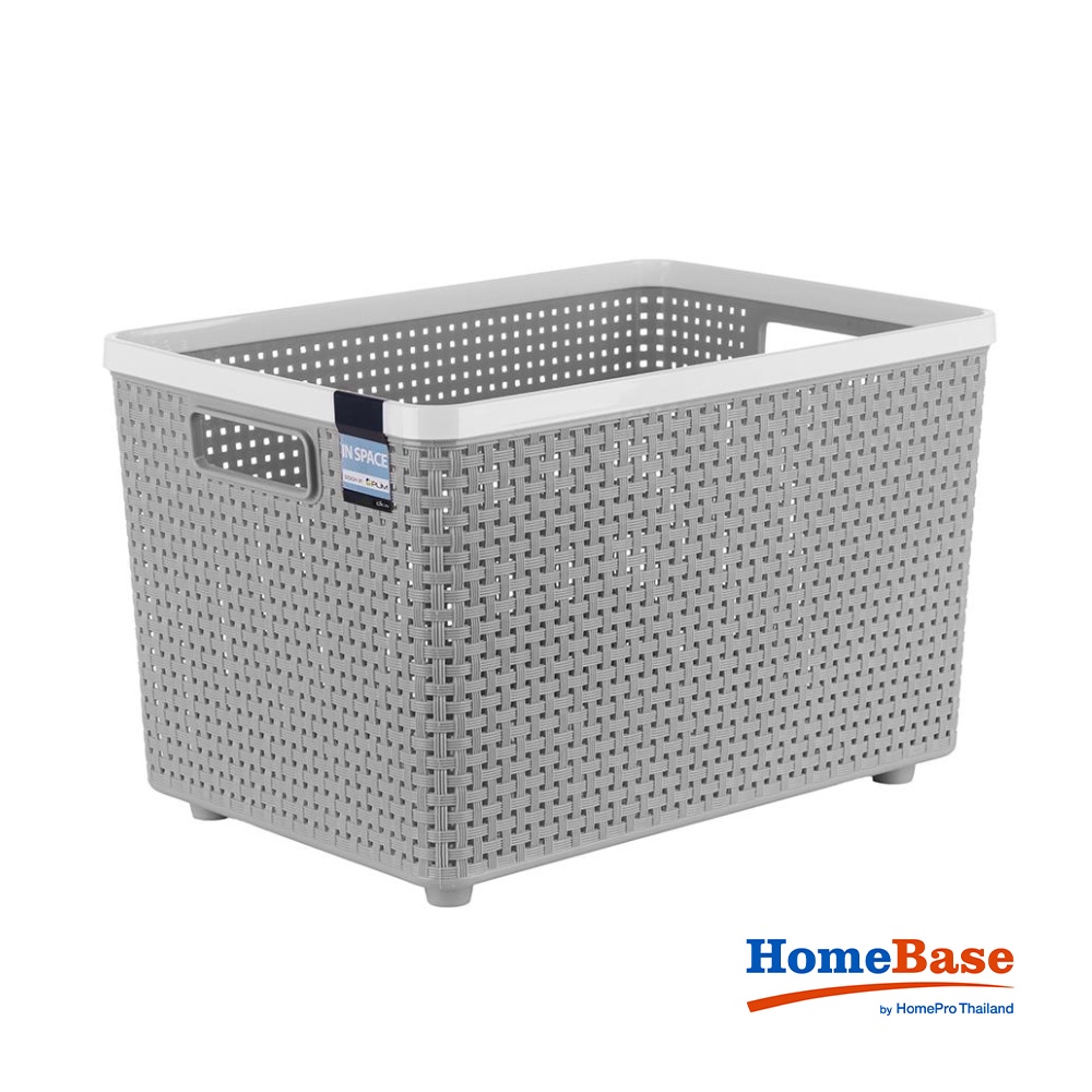 HomeBase DKW Giỏ bằng nhựa hình chữ nhật thoáng khí Thái Lan W37,2xH24xD26 màu trắng