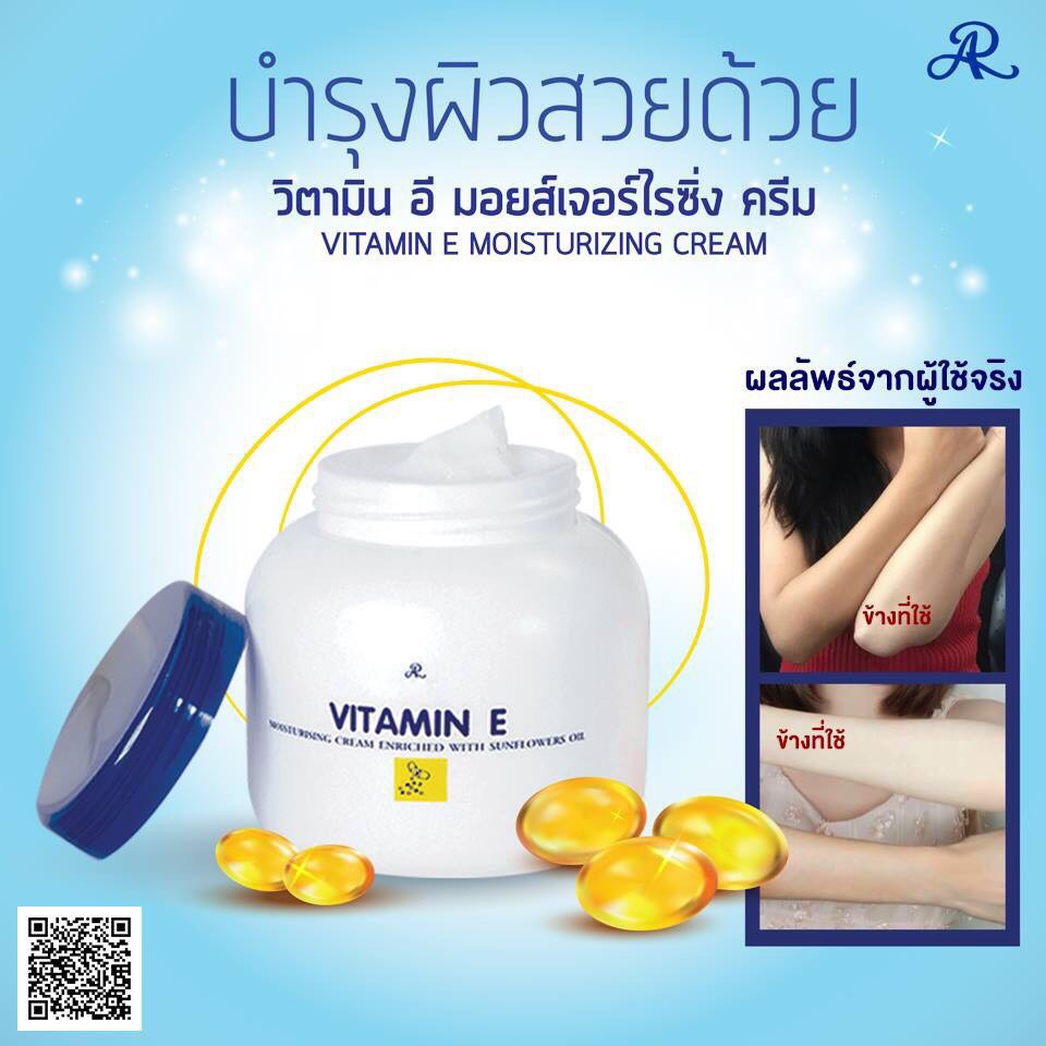 Kem Vitamin E Aron dưỡng ẩm tốt