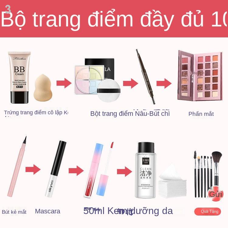 ✑♘▼Bộ mỹ phẩm, trang điểm, hoàn chỉnh, cuộc sống của người mới bắt đầu, điểm nhẹ, làm đẹp, sinh viên quen, nude, không t | BigBuy360 - bigbuy360.vn