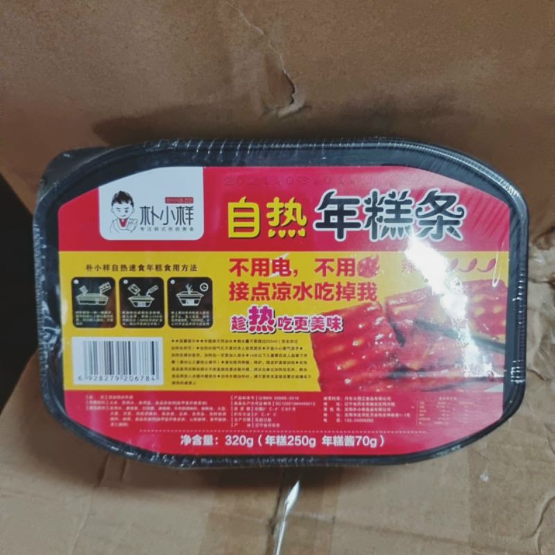 (Sẵn kho)Lẫu tự sôi Tokkbokki 320gr