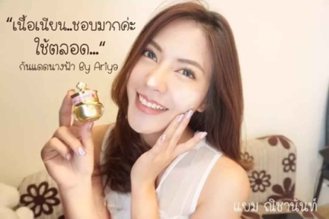 KEM CHỐNG NẮNG MAKE UP NANGFA Thái