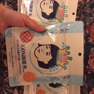 Mặt nạ gạo Keana