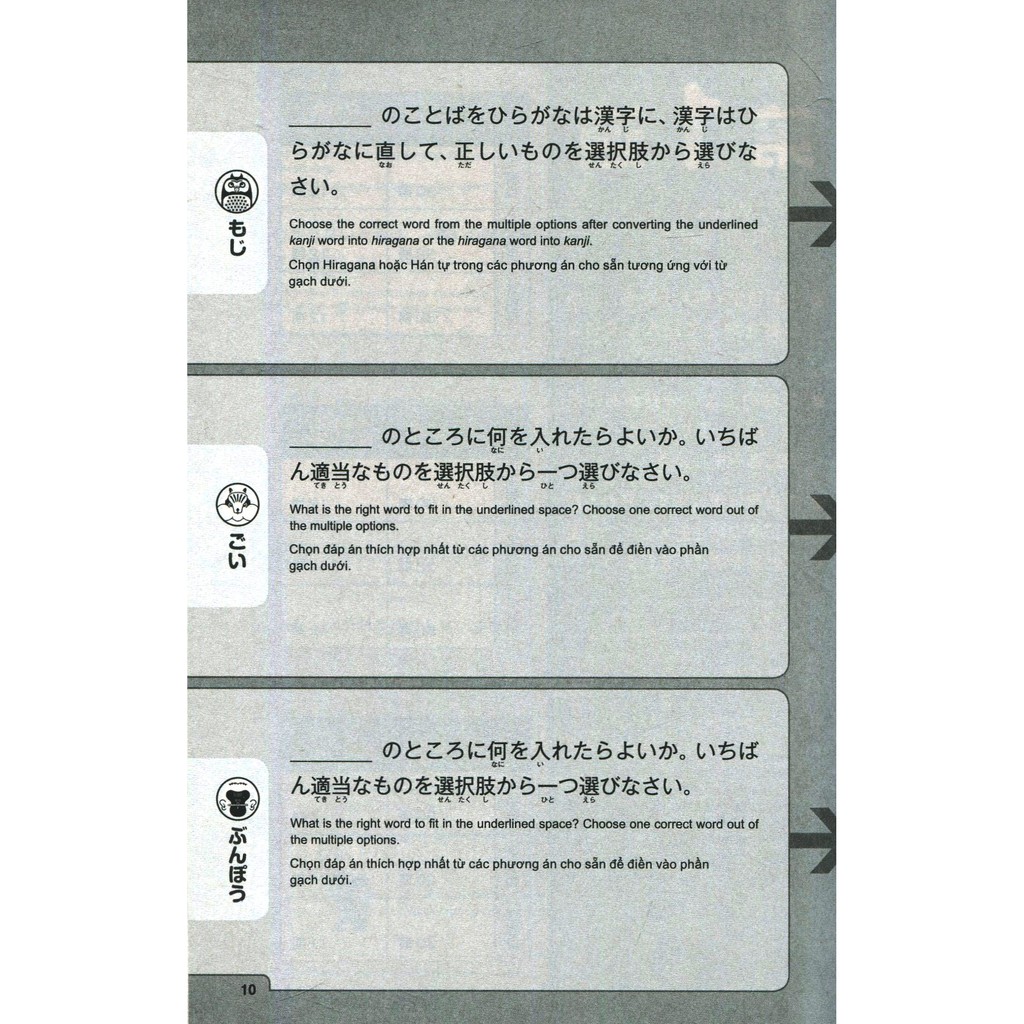 Sách - 500 Câu Hỏi Luyện Thi Năng Lực Nhật Ngữ - Trình Độ N2
