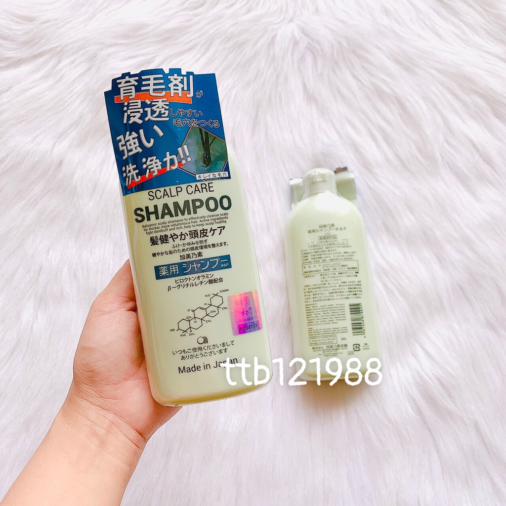 Combo Dầu Gội + Dầu Xả Kaminomoto Beaumake Don Nhật 300ml