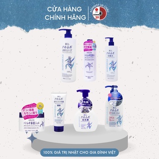 Bộ Sản Phẩm Chăm sóc da Hatomugi Dưỡng Trắng Cấp Ẩm Chiết Xuất ý dĩ Hàng Nhật Nội Địa