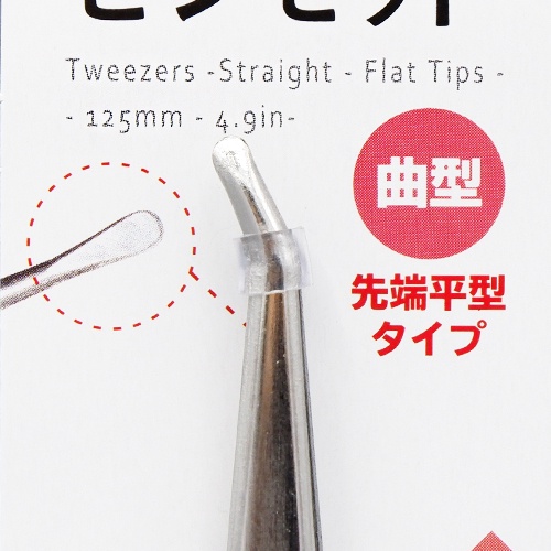 Daiso Nhíp dạng cong tay cầm phẳng dài 125m