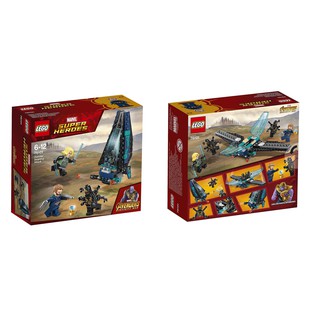 Bộ Lego Captain American