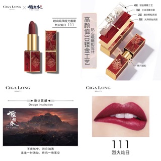 Son môi Cigalong x Trần Tình Lệnh