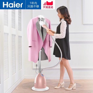Bàn Là Cây Hơi Nước Cao Cấp Chính Hãng HAIER