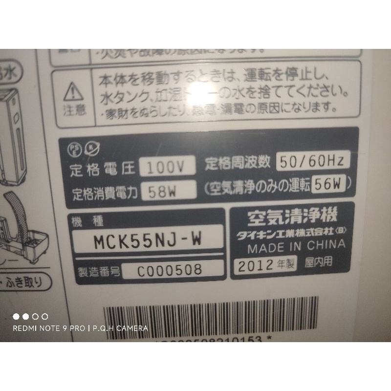 Lọc không khí inverter Daikin