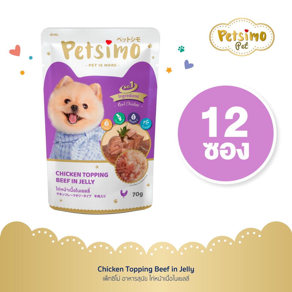 Pate Petsimo cho CHÓ gói 70g nhiều vị hấp dẫn