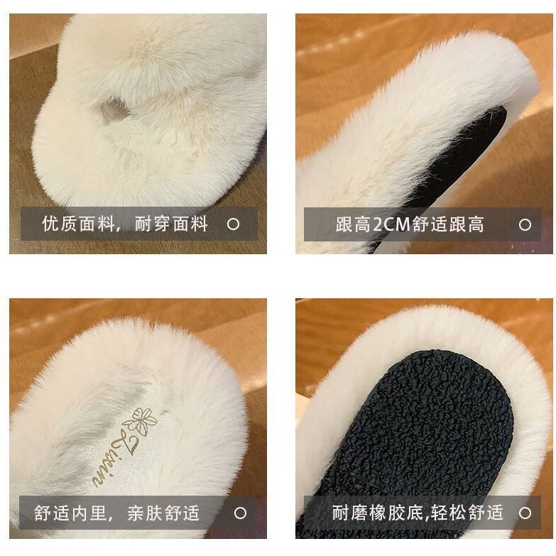 Dép vải lông nhân tạo đế bằng quai chéo chống trượt thời trang thu đông dành cho nữ