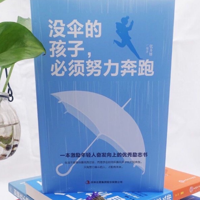 Sách-Không có ô thì nhất định phải chạy thật nhanh