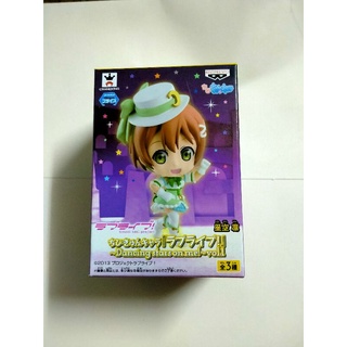 Mô hình figure mini kyun chara Love Live mini figure Hoshizora Rin Muse