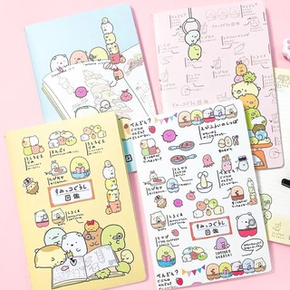 giấy bao vở (ngẫu nhiên)