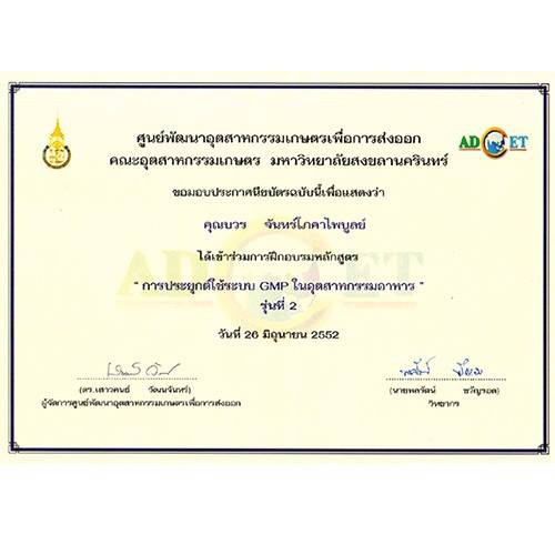 Dầu thảo dược Y học cổ truyền Diệu Quang 801 | BigBuy360 - bigbuy360.vn