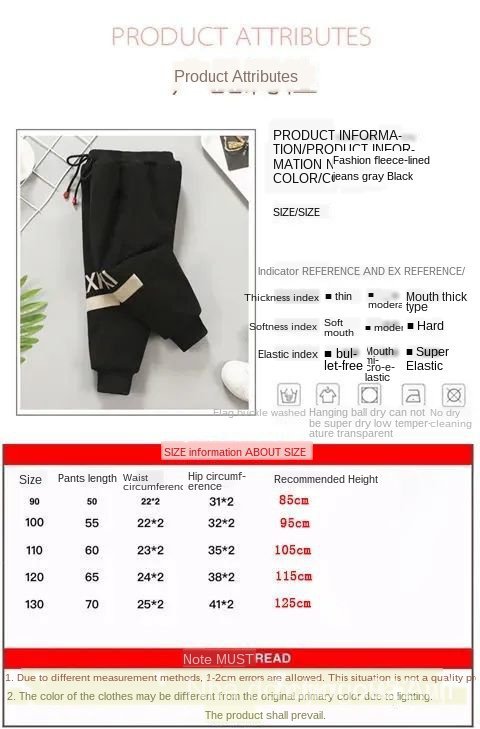 Lovely Fashionable Long Pants For Boys