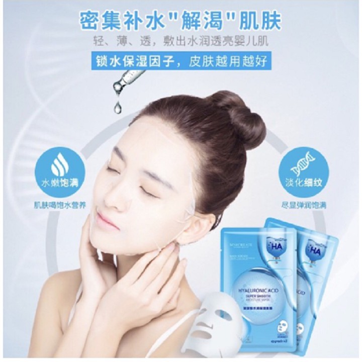 Combo 20 Mặt Nạ Ha Của Maycreat Mẫu Mới 2019