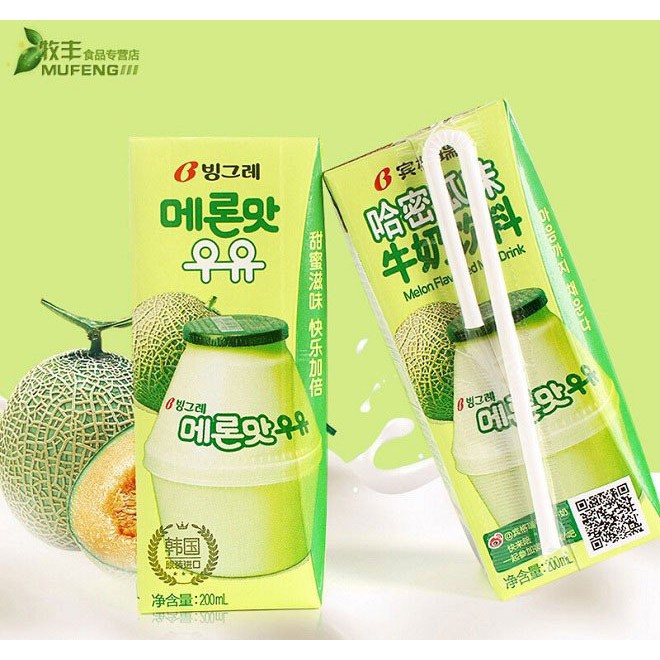 Sữa tươi tiệt trùng hương dưa lưới / dâu / chuối Binggrae 200ml