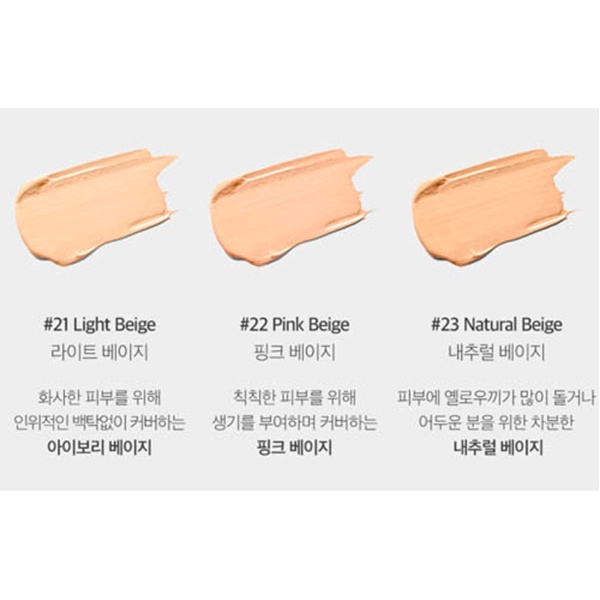 KÈM LÕI - Phấn Nước AprilSkin Ultra Slim Cushion SPF50+ PA+++  (15gx2)