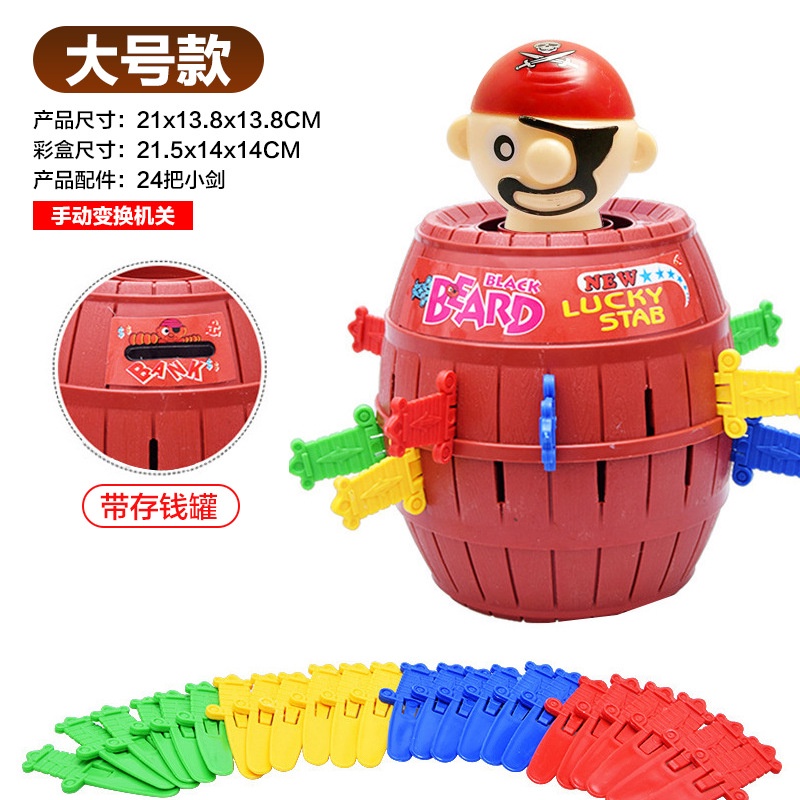 Bộ Đồ Chơi Rút Kiếm Hải Tặc Vui Nhộn Dành Cho Người Lớn Và Trẻ Em