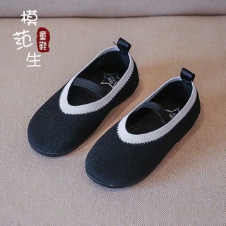 Giày len cho bé