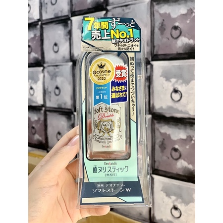 Lăn nách khử mùi đá khoáng Soft Stone 20g trắng nội địa Nhật Bản bản mới 2021