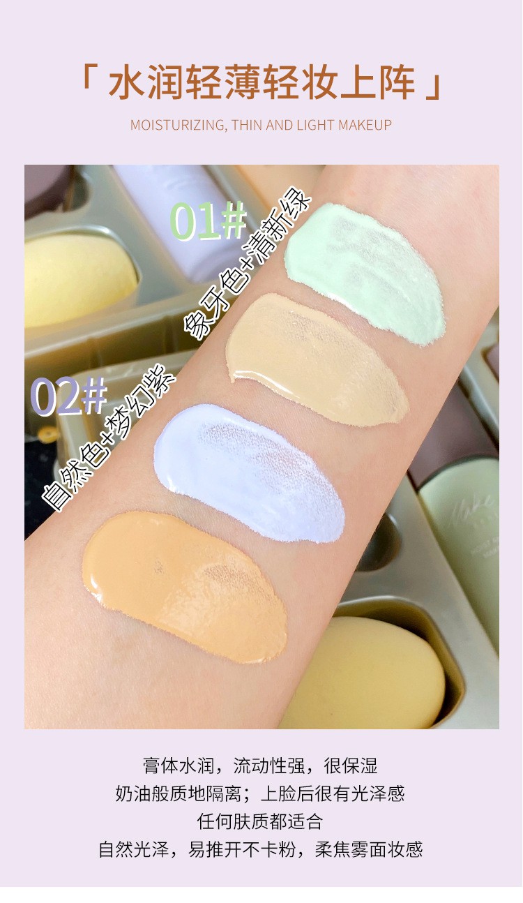 [Hàng mới về] Bộ 4 mỹ phẩm trang điểm nền Gecomo làm đẹp chất lượng cao cấp | BigBuy360 - bigbuy360.vn
