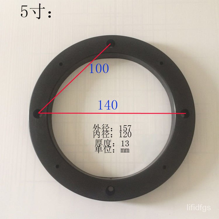 Túi Bọc Loa Xe Hơi Kích Thước 5 / 65 Inch Chất Lượng Cao Ốp | BigBuy360 - bigbuy360.vn
