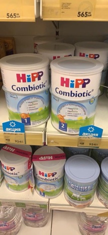 💐Date 2020💐Sữa Hipp Combiotic 350g