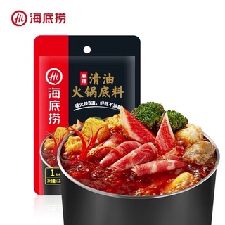 cốt lẩu Hadilao