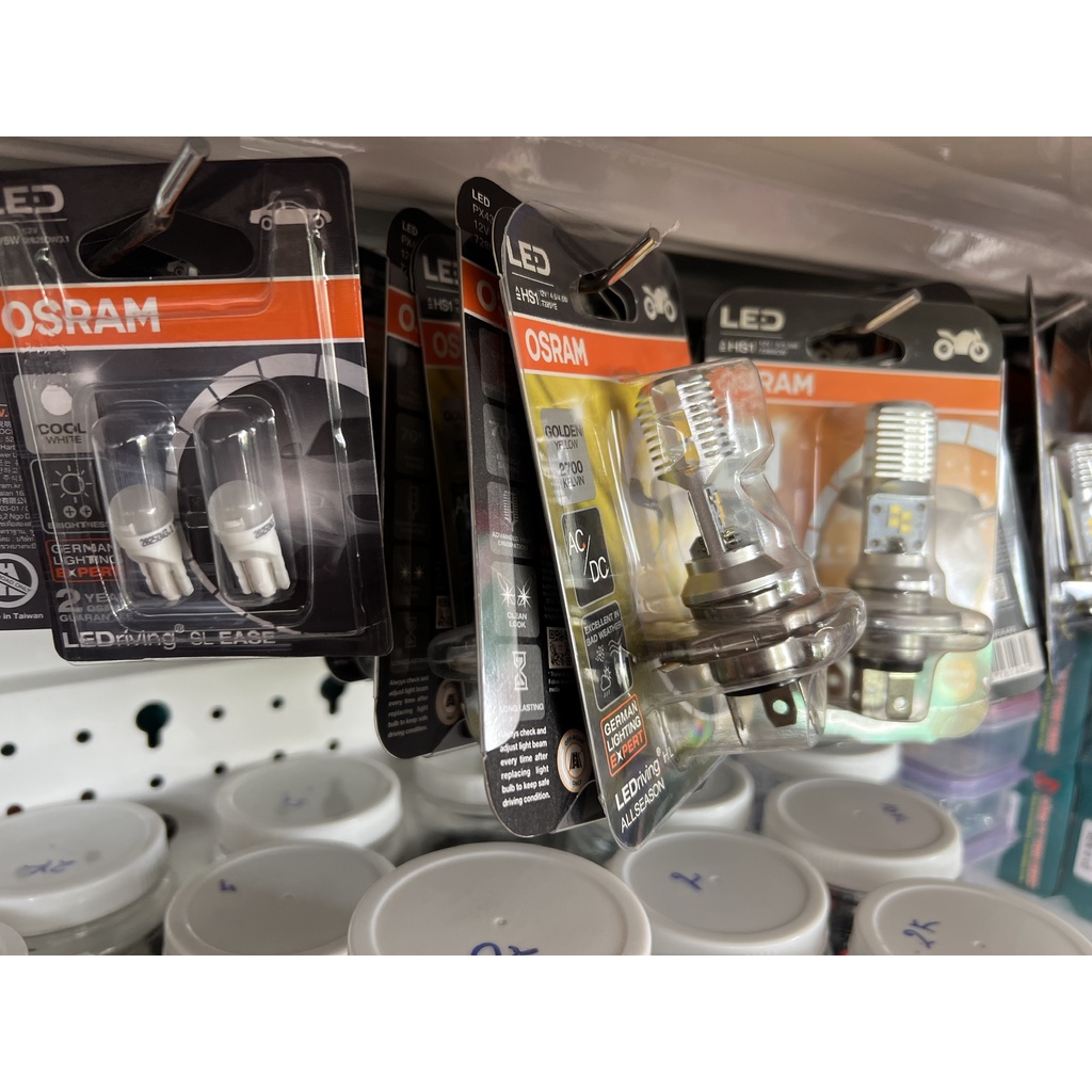 Bóng đèn LED OSRAM HS1 tăng sáng vàng phá sương