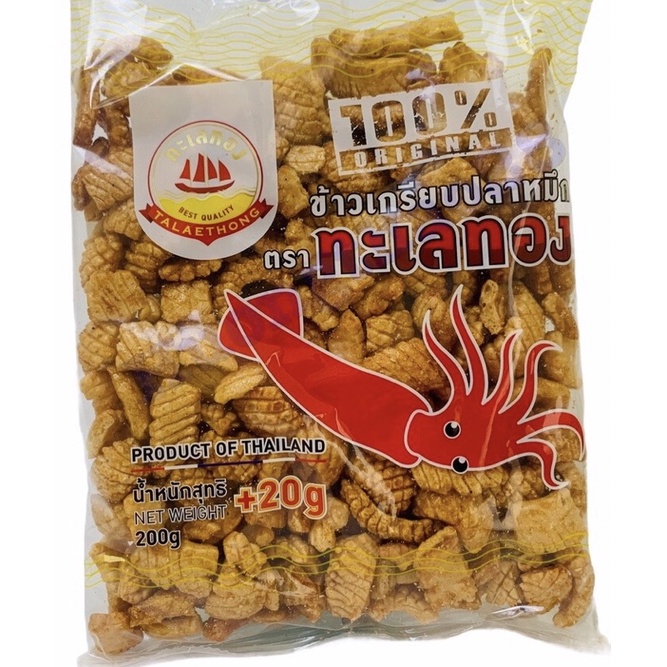 Bim Mực Thái lan thơm ngon giòn rụm sẵn hàng tại LEO 24/7