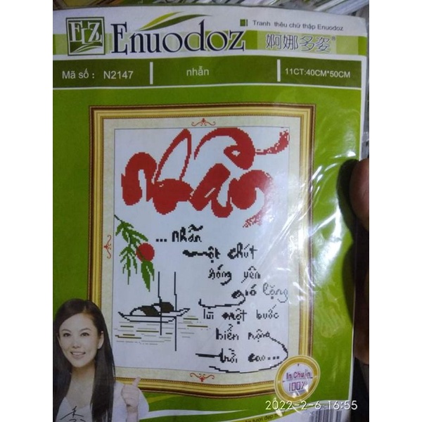 Tranh chữ thập Nhẫn