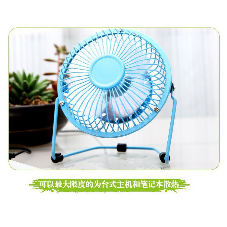 Quạt Lồng Sắt Cắm Cổng USB Mini tanthoi | BigBuy360 - bigbuy360.vn