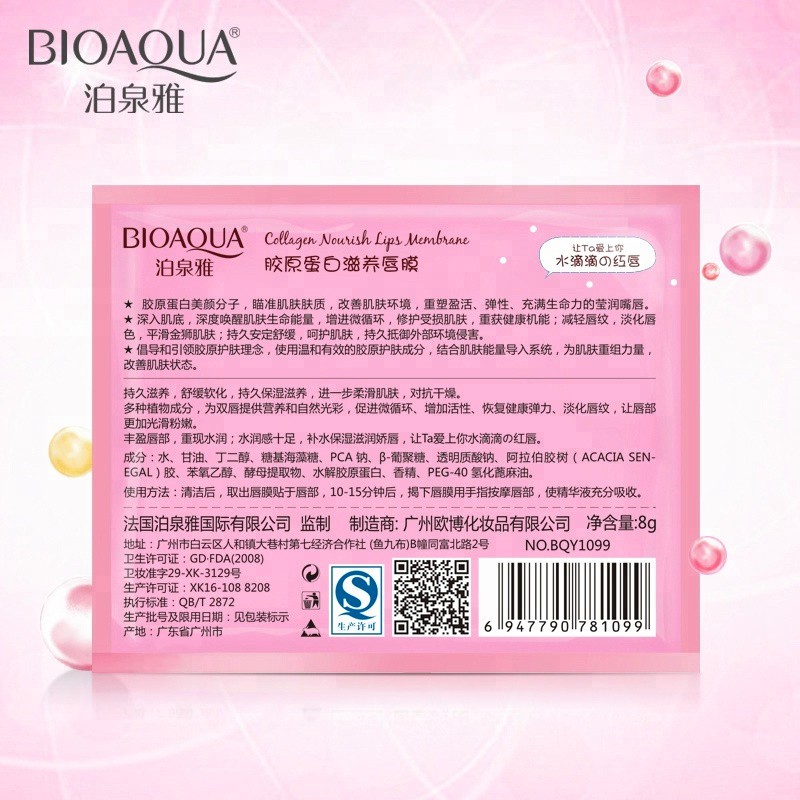 (Hàng Mới Về) Mặt Nạ Môi Bioaqua Chiết Xuất Dâu Tây Nuôi Dưỡng Môi Hiệu Quả | BigBuy360 - bigbuy360.vn