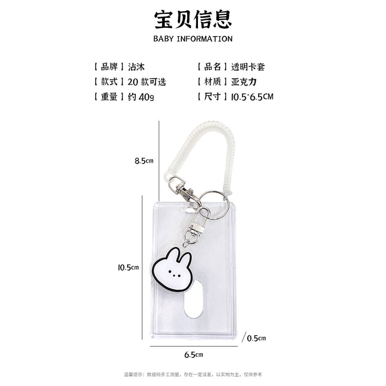 Vỏ Đựng Thẻ ID/Thẻ Tên Kèm Móc Khóa Thiết Kế Trong Suốt Di Động Tiện Dụng