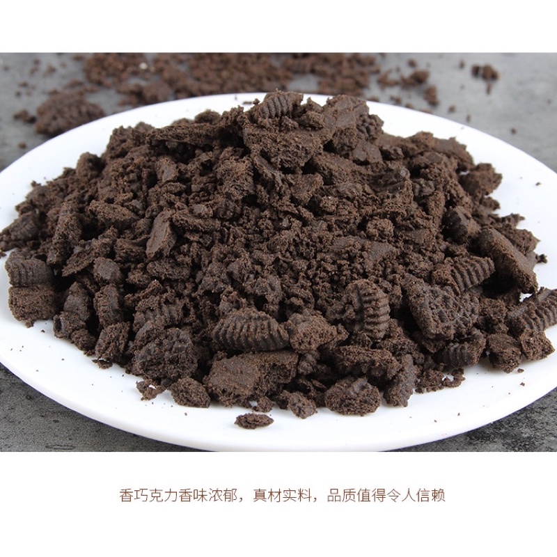 Vụn bánh Oreo gói 400g