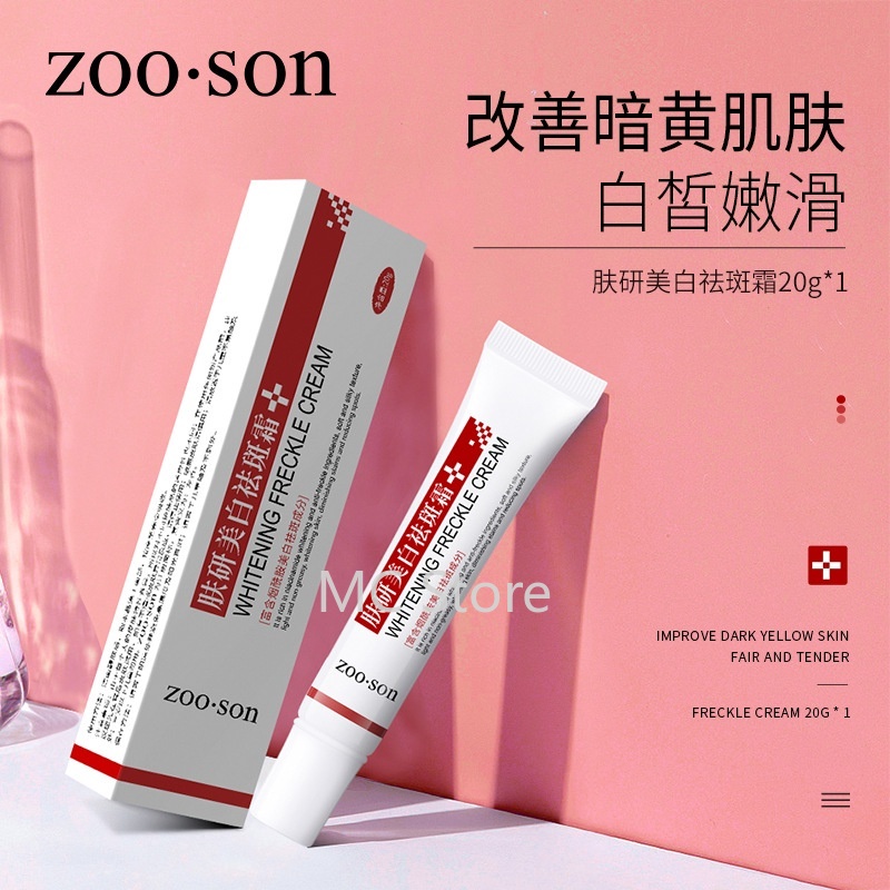 Kem Trị Tàn Nhang Làm Trắng Da / Loại Bỏ Melanin / Dưỡng Ẩm / Làm Sáng Da / Mờ Vết Thâm Hiệu Quả
