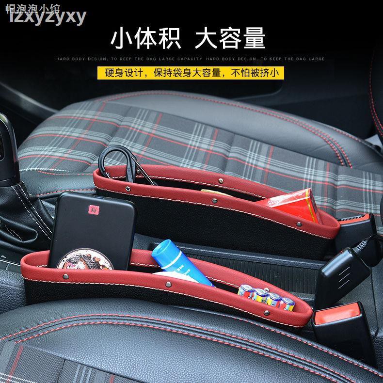 Hộp Đựng Đồ Gắn Ghế Ngồi Xe Hơi Tiện Dụng | BigBuy360 - bigbuy360.vn