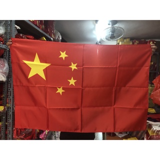 Cờ Trung Quốc
