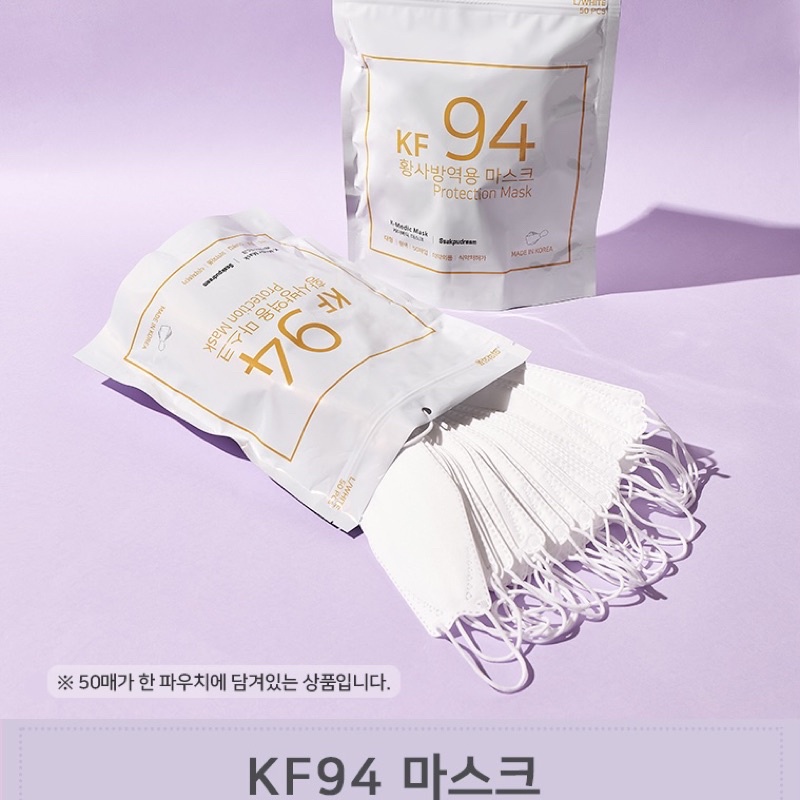[SẴN] Khẩu trang KF94 K Medic Hàn Quốc, khẩu trang nội địa Hàn mẫu mới