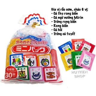 Gia vị rắc cơm Nhật Bản 6 vị 30 gói nhỏ (75g)