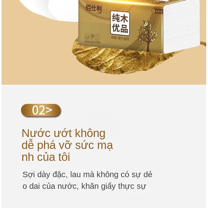 Gỗ Giấy Hộp Hộ Gia Đình Bán Buôn Giấy Tissue