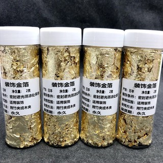 giấy vàng trang trí bánh lọ 2g