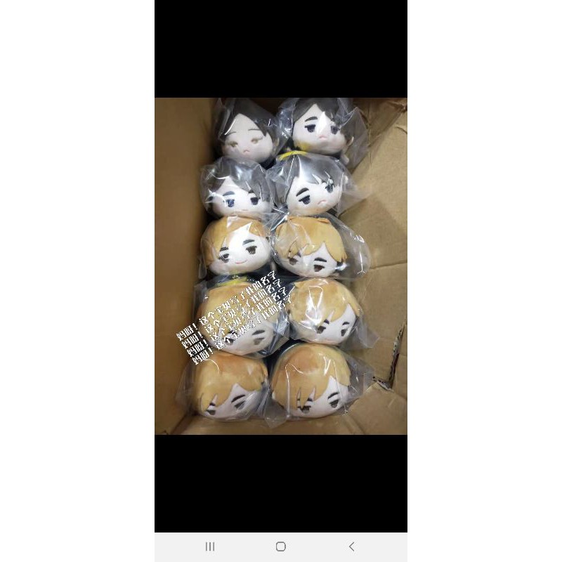 Móc khóa mochi haikyuu!!