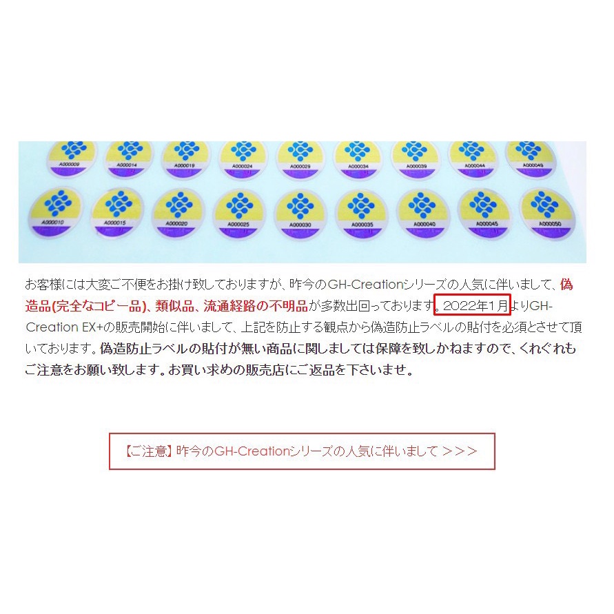 Viên uống tăng chiều cao GH Creation của Nhật Bản 270 viên